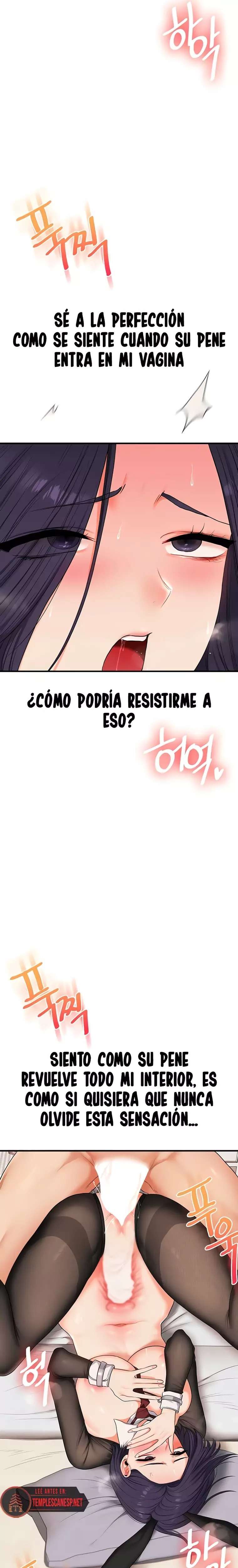 Relationship Reversal Button Raw - Chapter 84 Page 17