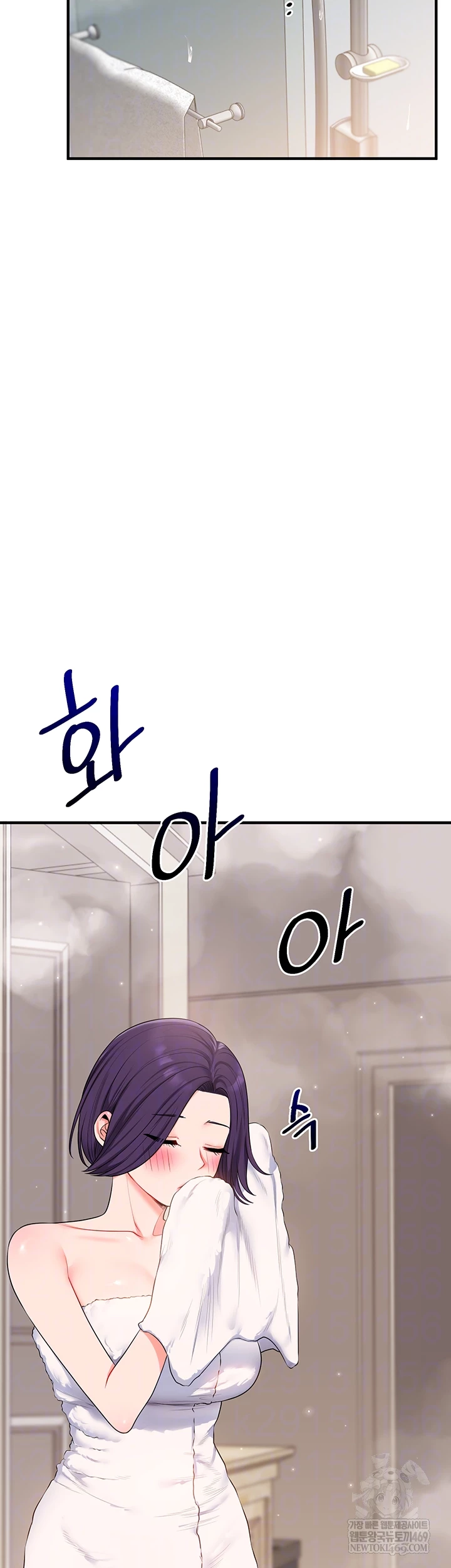 Relationship Reversal Button Raw - Chapter 86 Page 8