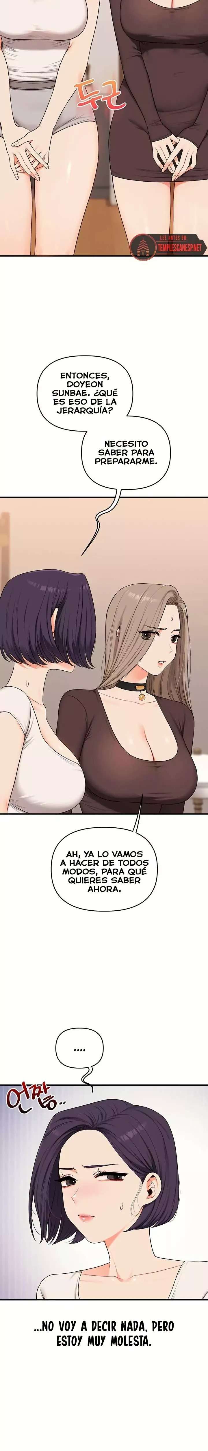 Relationship Reversal Button Raw - Chapter 91 Page 4