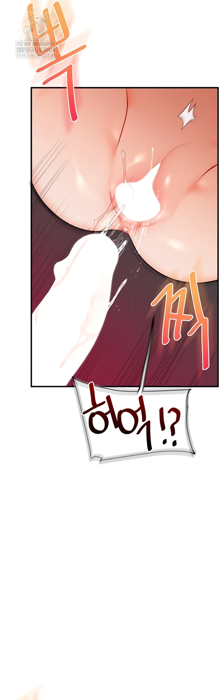 Relationship Reversal Button Raw - Chapter 94 Page 16