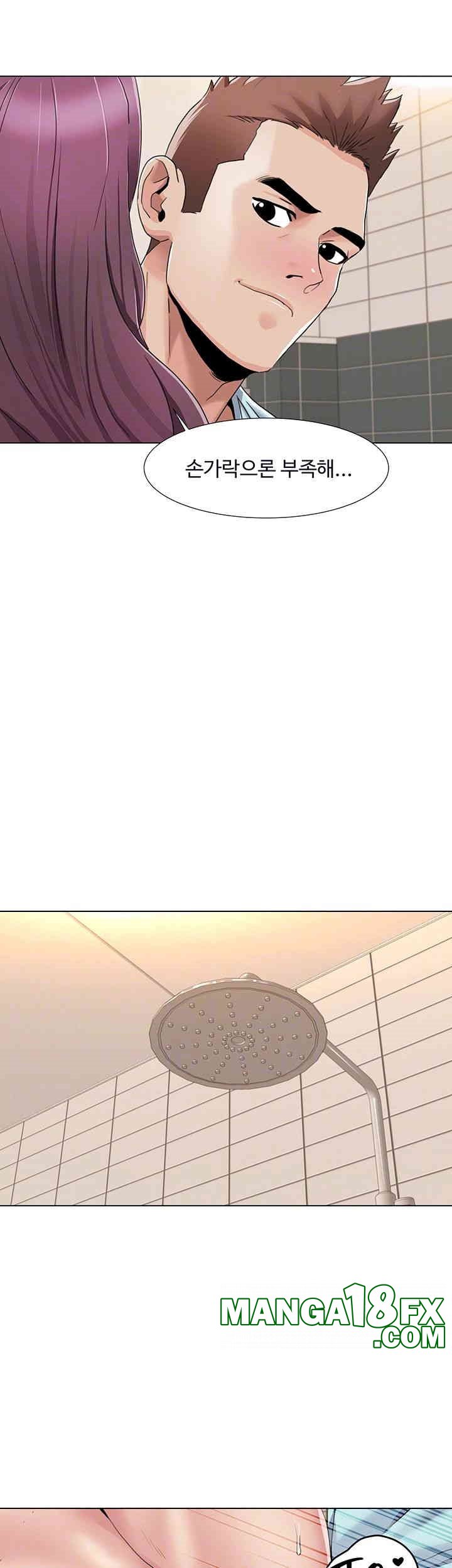 Neulsome Studio Raw - Chapter 56 Page 14