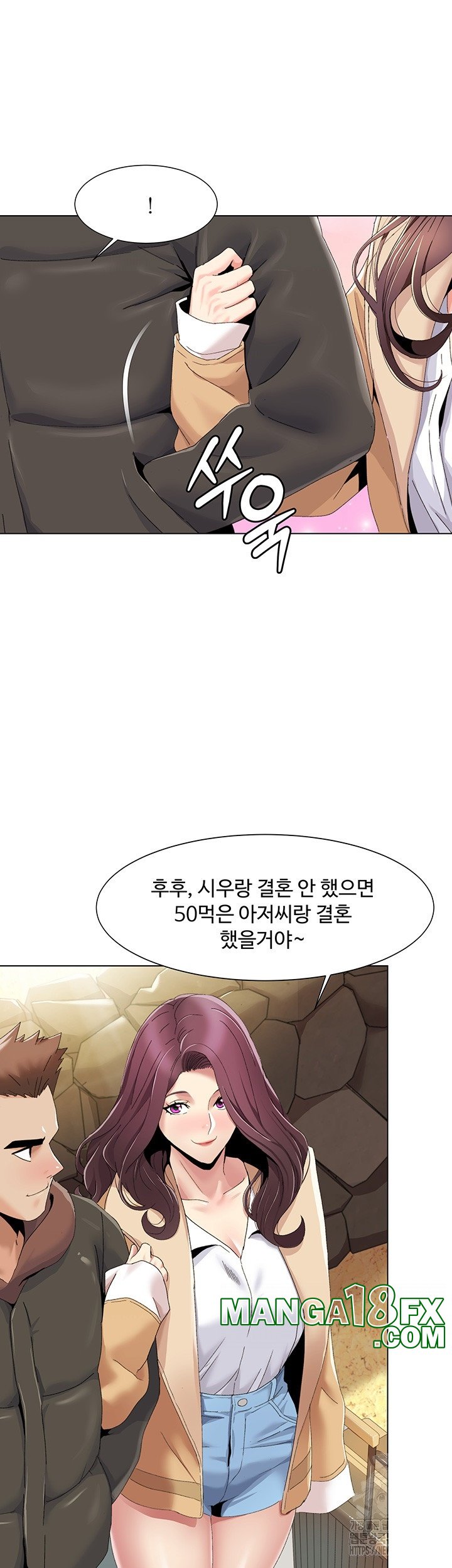 Neulsome Studio Raw - Chapter 57 Page 27