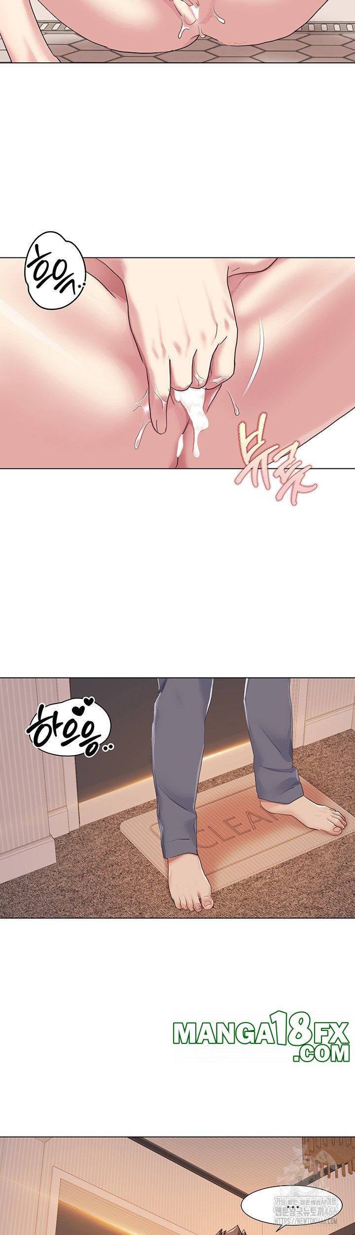 Neulsome Studio Raw - Chapter 57 Page 3