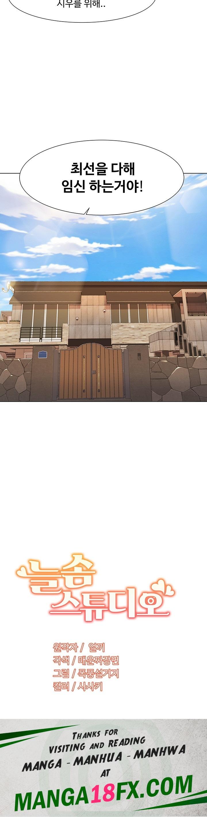 Neulsome Studio Raw - Chapter 57 Page 30