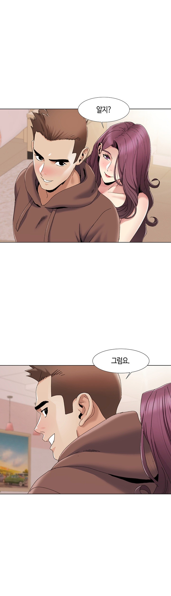 Neulsome Studio Raw - Chapter 58 Page 11