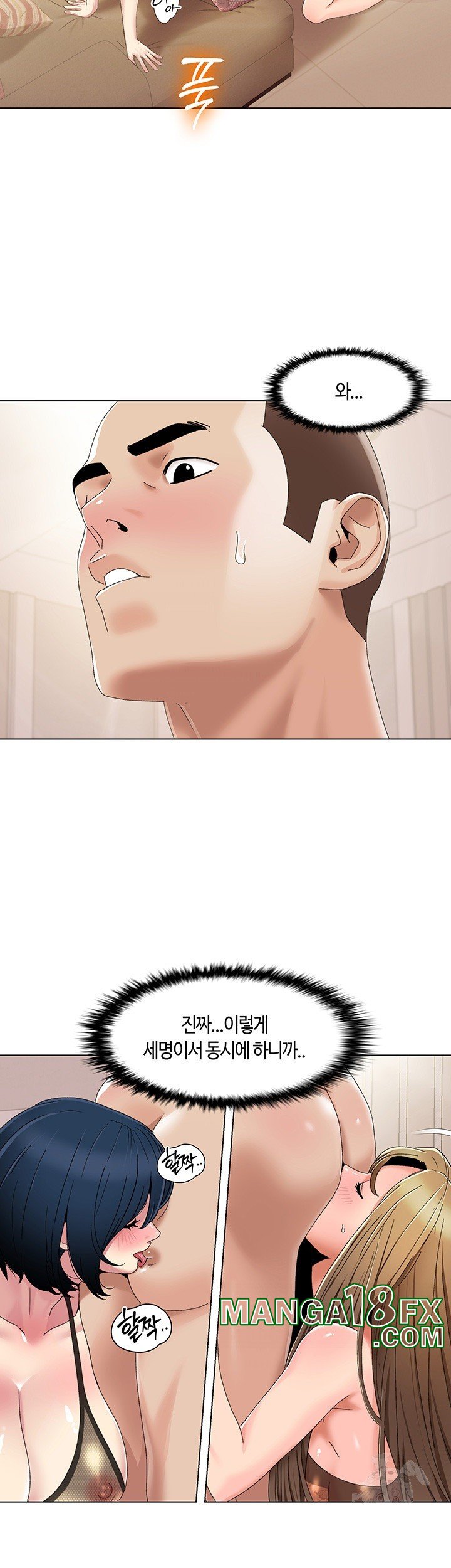 Neulsome Studio Raw - Chapter 58 Page 19