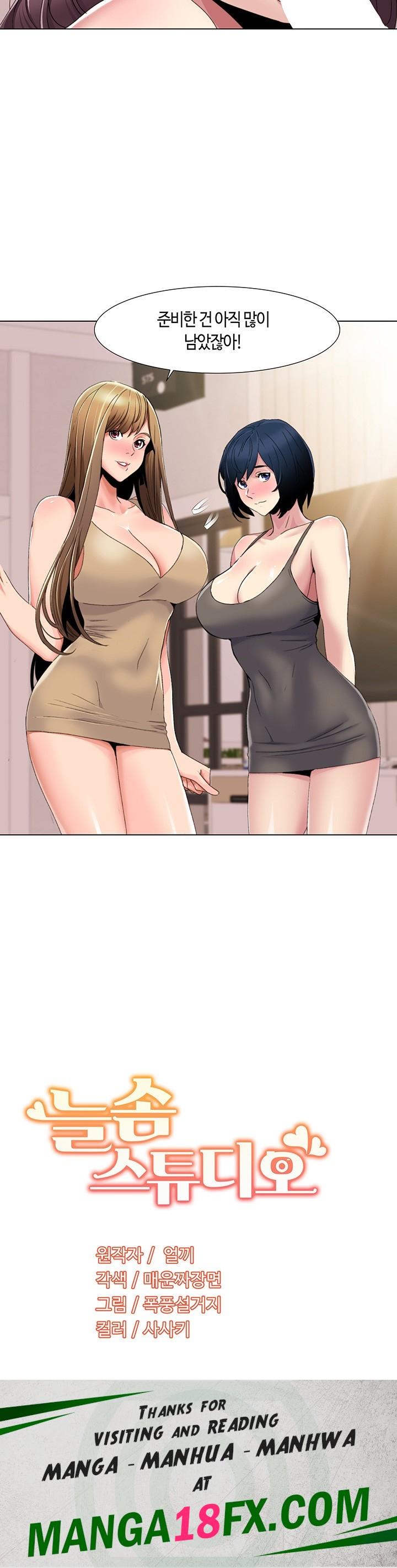 Neulsome Studio Raw - Chapter 58 Page 30