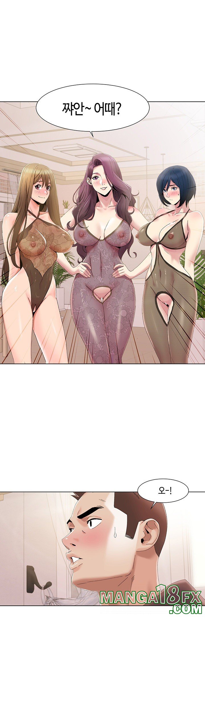 Neulsome Studio Raw - Chapter 58 Page 7