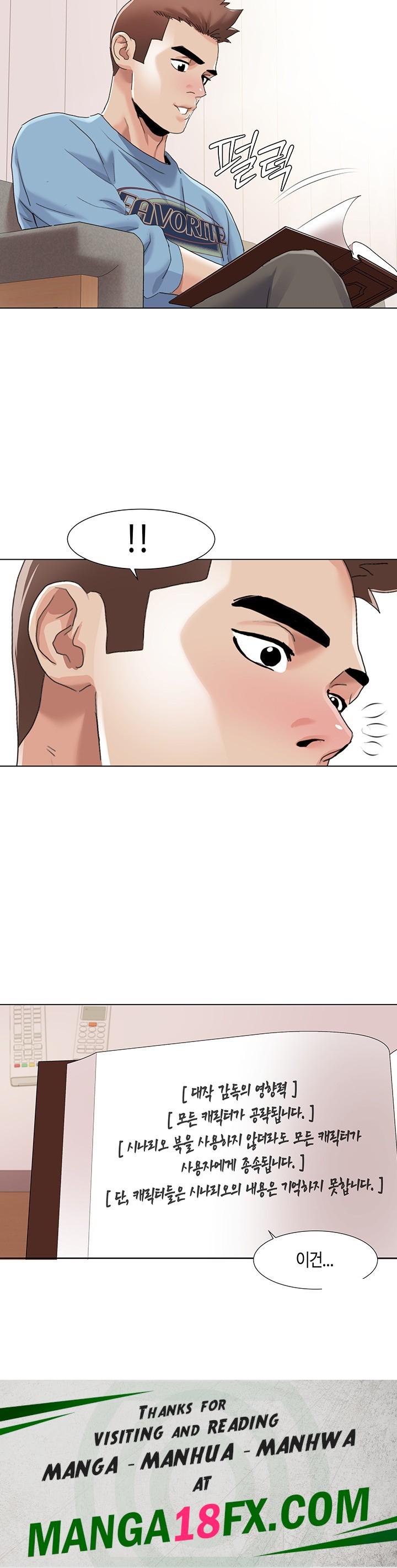 Neulsome Studio Raw - Chapter 59 Page 33