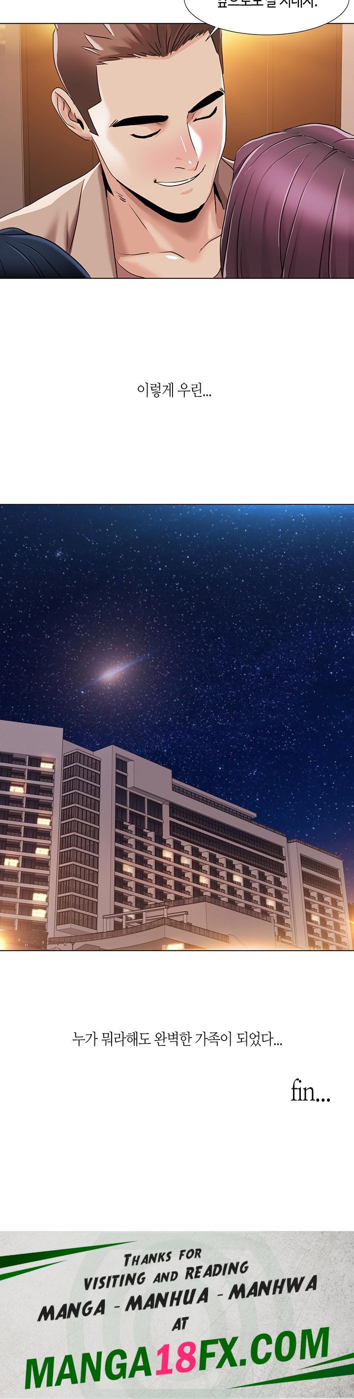 Neulsome Studio Raw - Chapter 60 Page 33