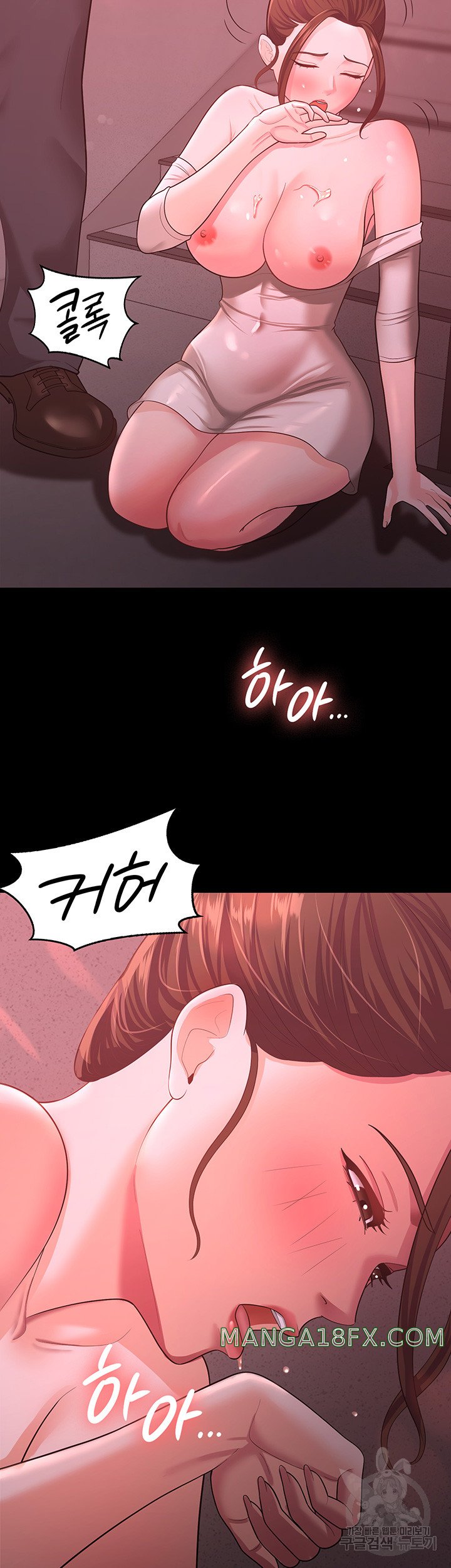 Your Wife was Delicious Raw - Chapter 11 Page 43