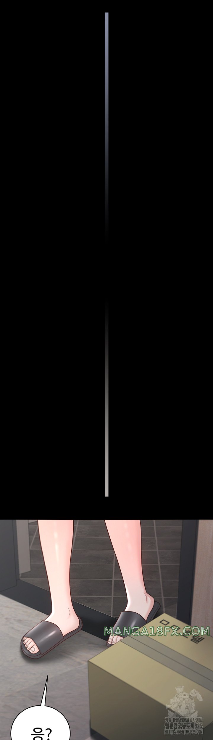 Your Wife was Delicious Raw - Chapter 22 Page 37