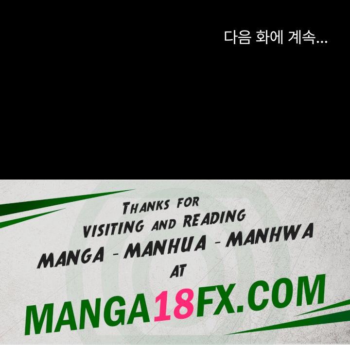 Your Wife was Delicious Raw - Chapter 23 Page 43