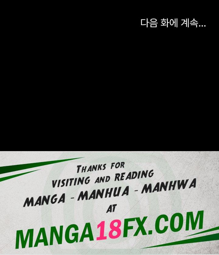 Your Wife was Delicious Raw - Chapter 24 Page 46