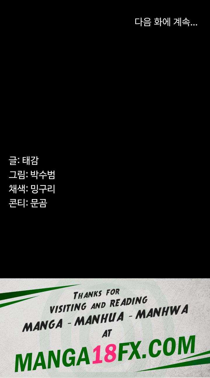 Your Wife was Delicious Raw - Chapter 25 Page 35