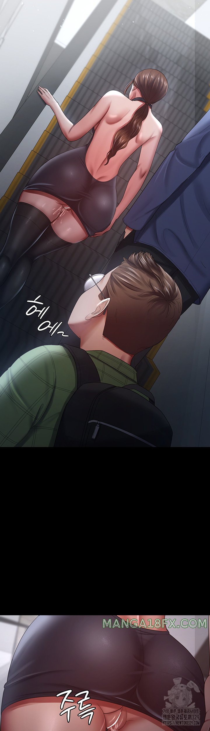 Your Wife was Delicious Raw - Chapter 26 Page 20