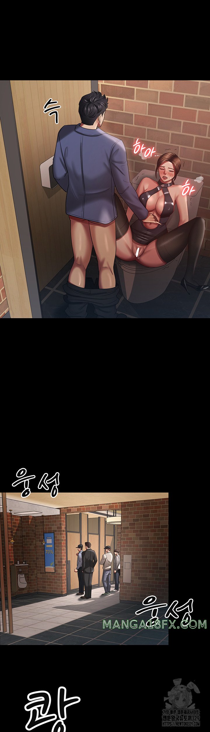 Your Wife was Delicious Raw - Chapter 27 Page 36