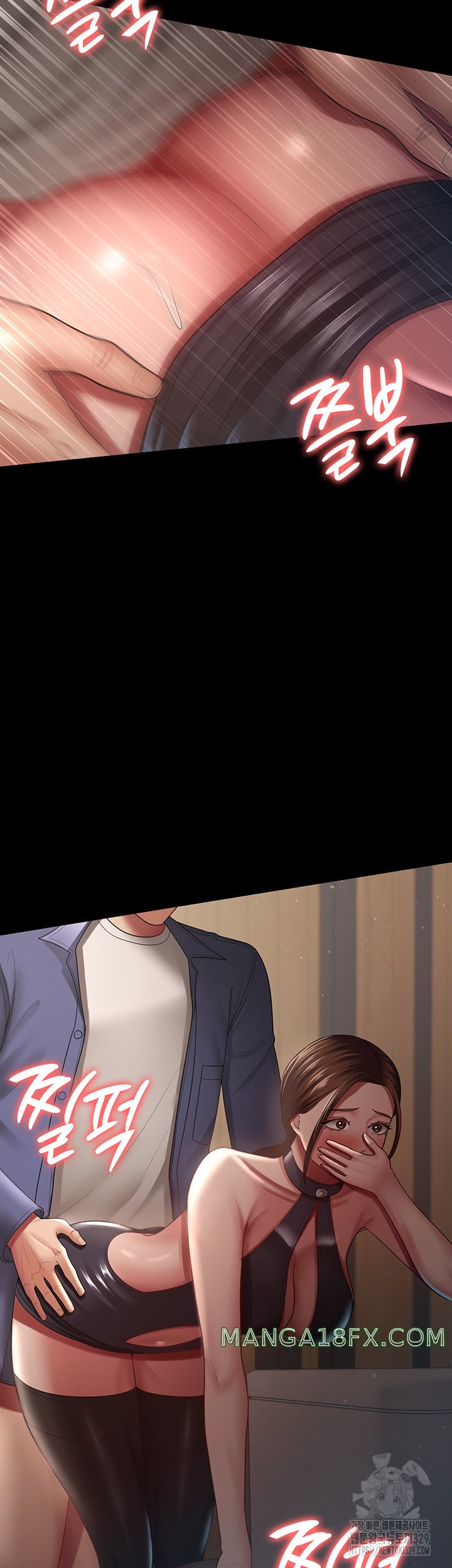 Your Wife was Delicious Raw - Chapter 27 Page 7