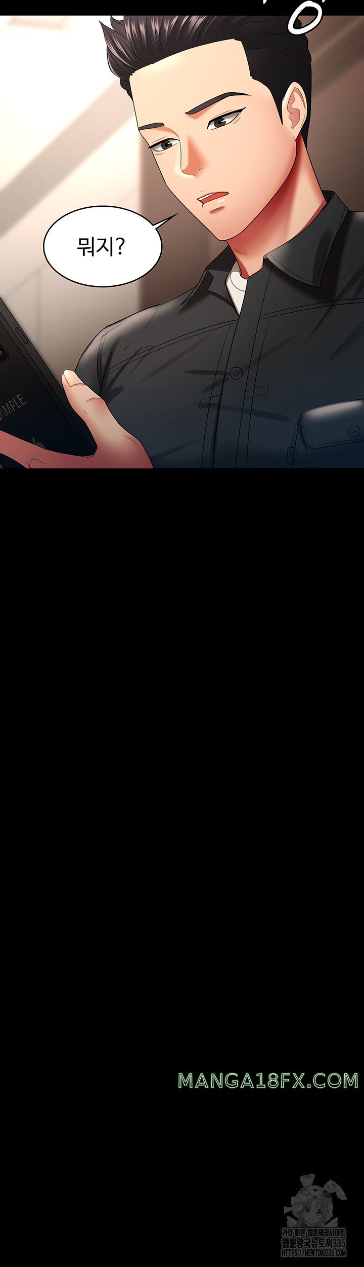 Your Wife was Delicious Raw - Chapter 32 Page 22