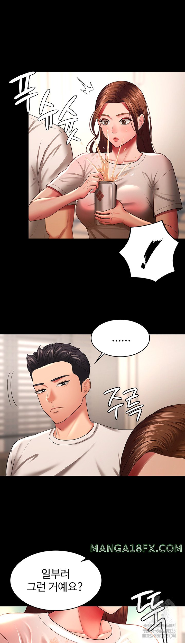 Your Wife was Delicious Raw - Chapter 32 Page 31