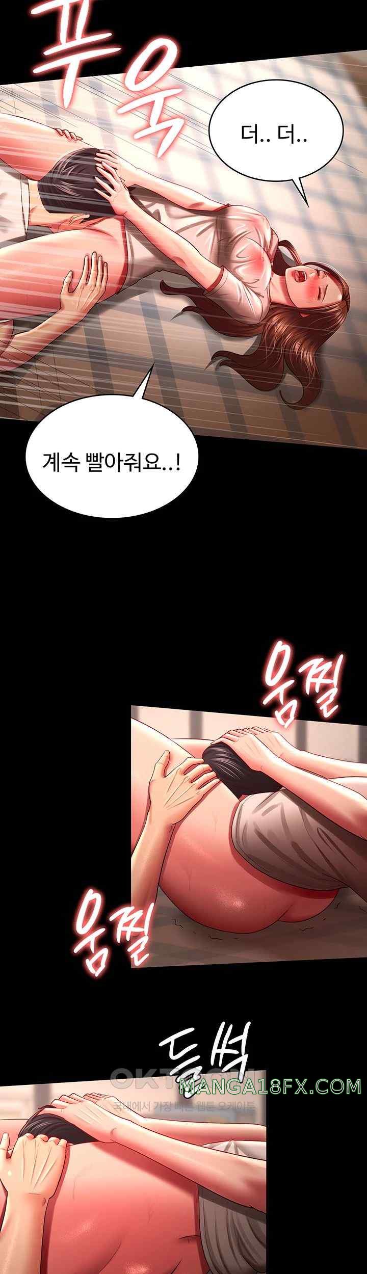 Your Wife was Delicious Raw - Chapter 33 Page 25