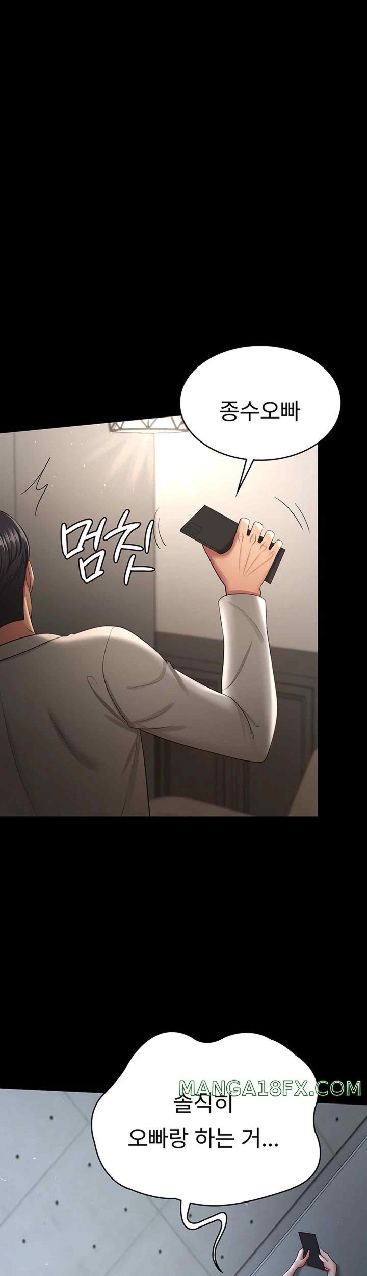 Your Wife was Delicious Raw - Chapter 36 Page 18