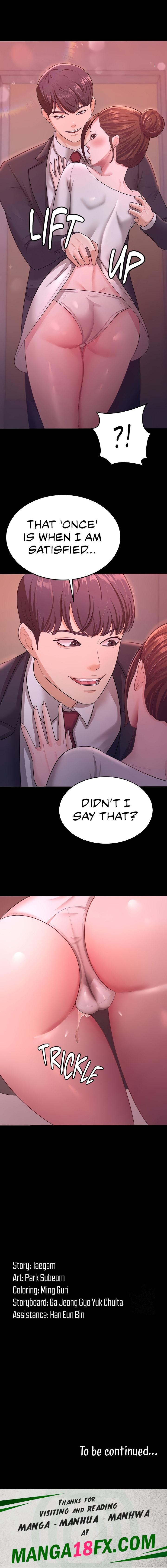 Your Wife Was Amazing - Chapter 11 Page 13