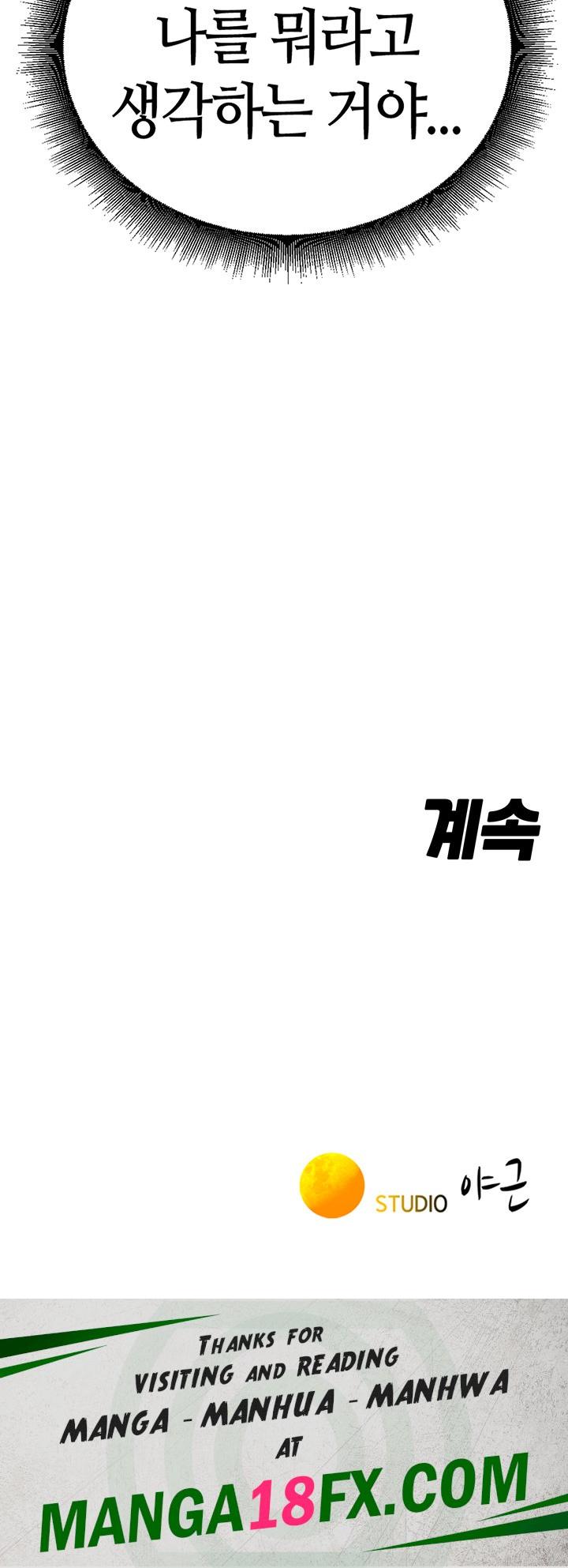 The Warrior Dissatisfied with Everyone Raw - Chapter 20 Page 55