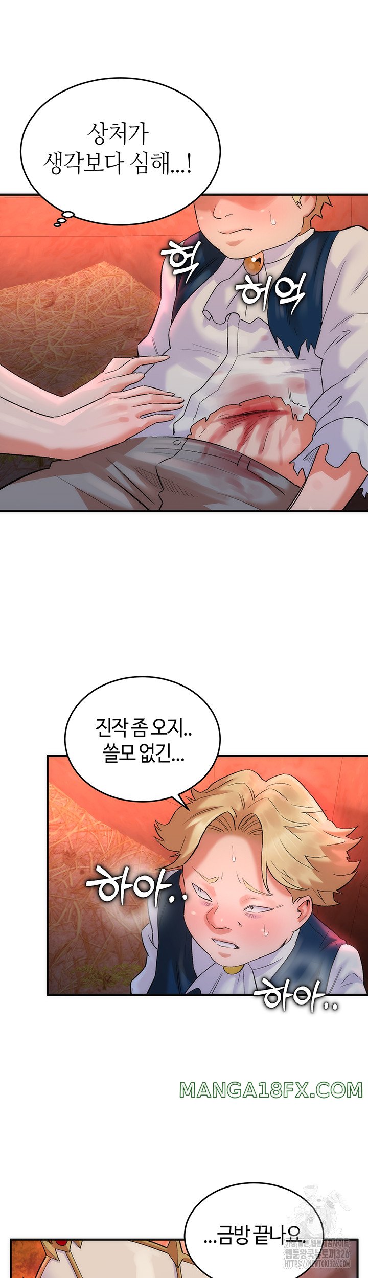 The Warrior Dissatisfied with Everyone Raw - Chapter 21 Page 30