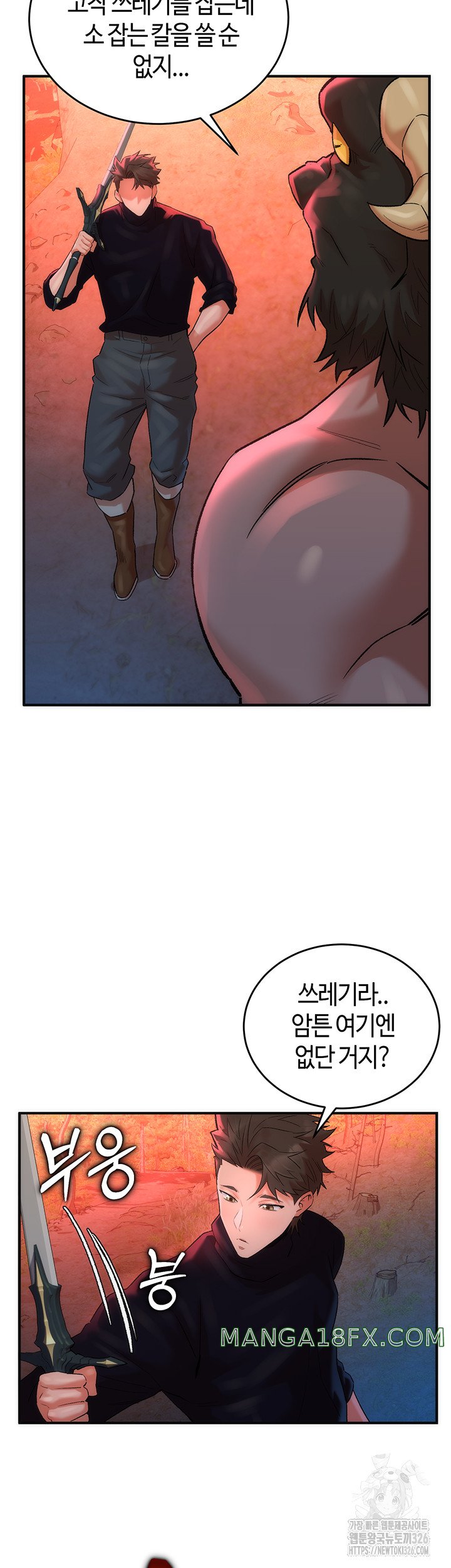 The Warrior Dissatisfied with Everyone Raw - Chapter 21 Page 39