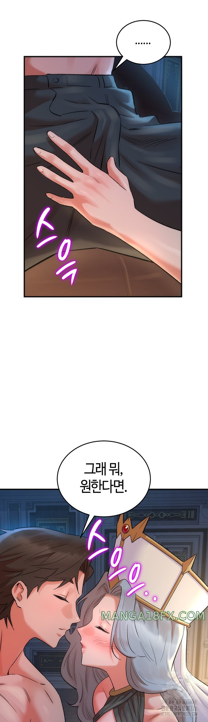 The Warrior Dissatisfied with Everyone Raw - Chapter 21 Page 45