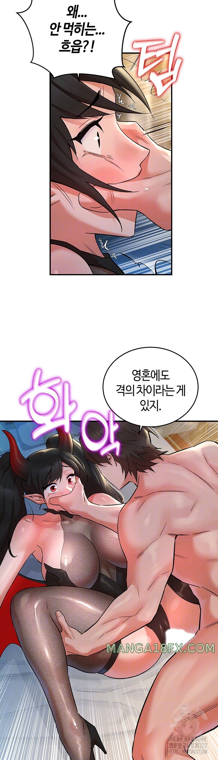 The Warrior Dissatisfied with Everyone Raw - Chapter 22 Page 14