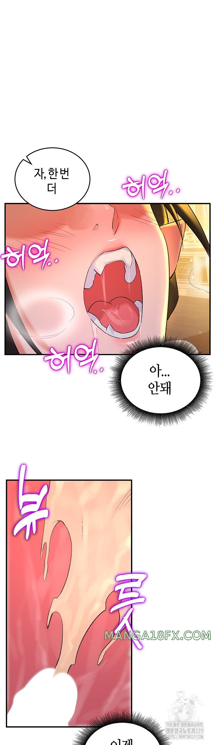 The Warrior Dissatisfied with Everyone Raw - Chapter 23 Page 2