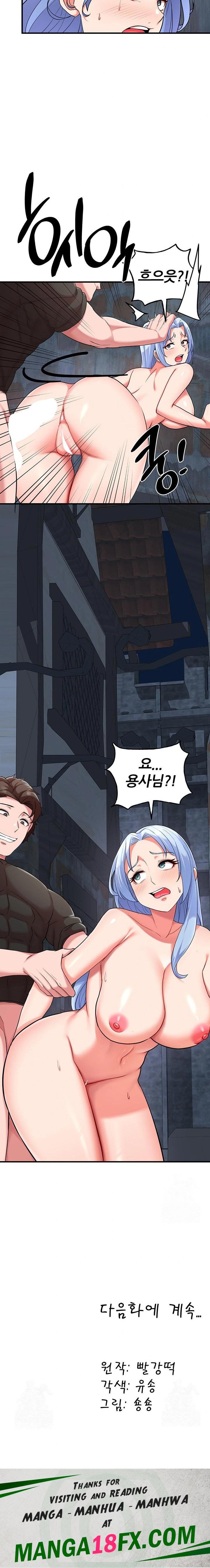 The Warrior Dissatisfied with Everyone Raw - Chapter 32 Page 23