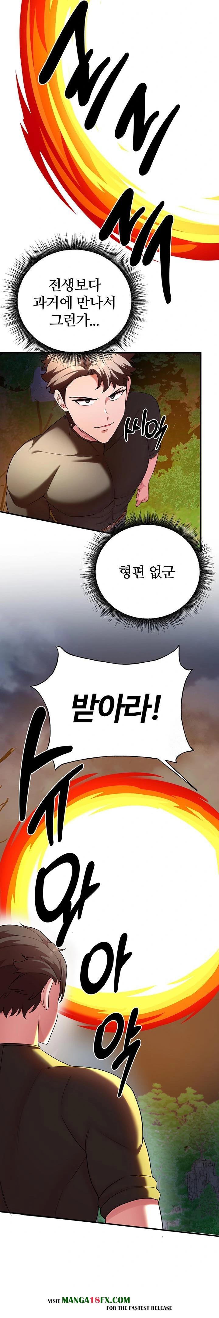 The Warrior Dissatisfied with Everyone Raw - Chapter 35 Page 9