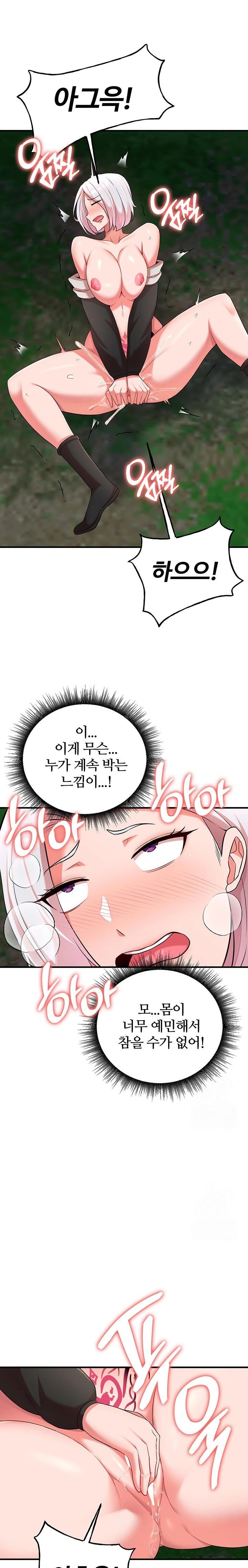 The Warrior Dissatisfied with Everyone Raw - Chapter 38 Page 6