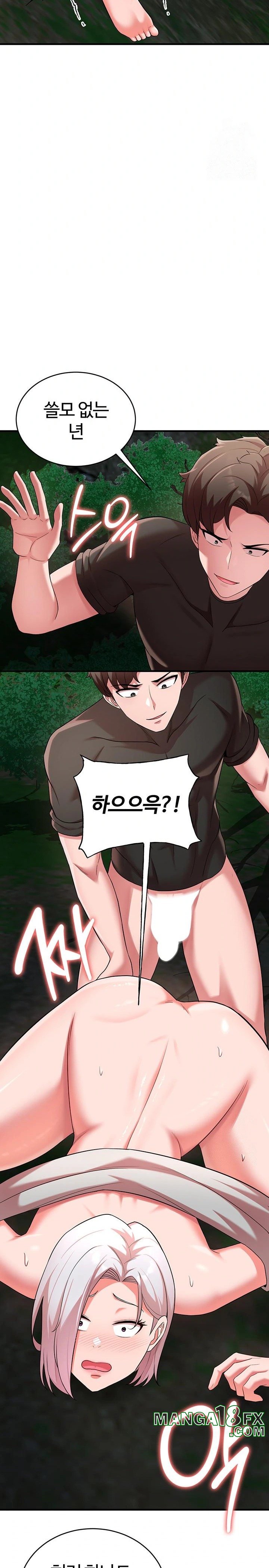 The Warrior Dissatisfied with Everyone Raw - Chapter 39 Page 12