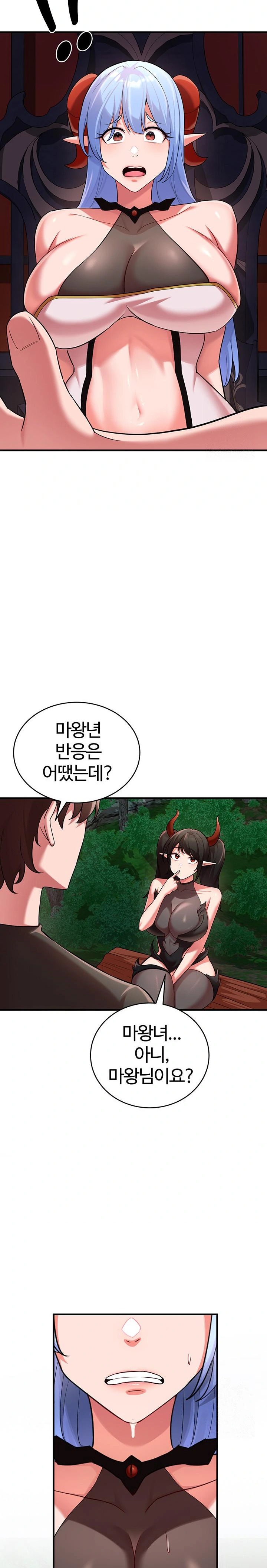 The Warrior Dissatisfied with Everyone Raw - Chapter 39 Page 24