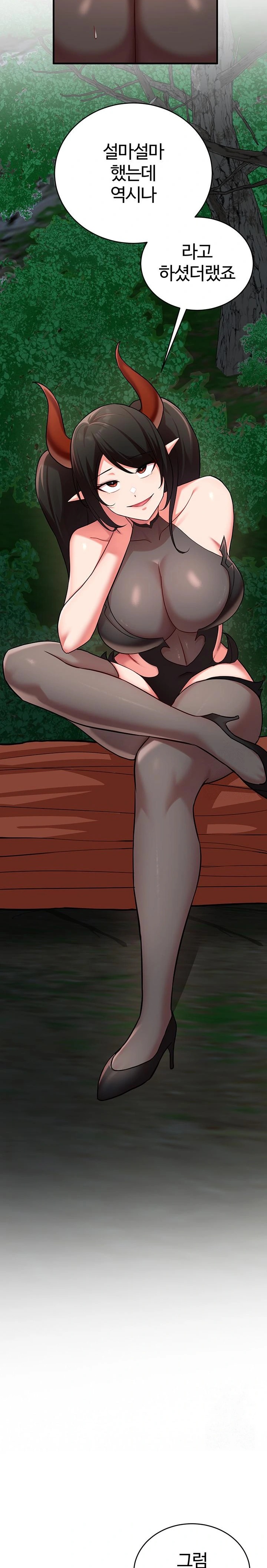 The Warrior Dissatisfied with Everyone Raw - Chapter 39 Page 25