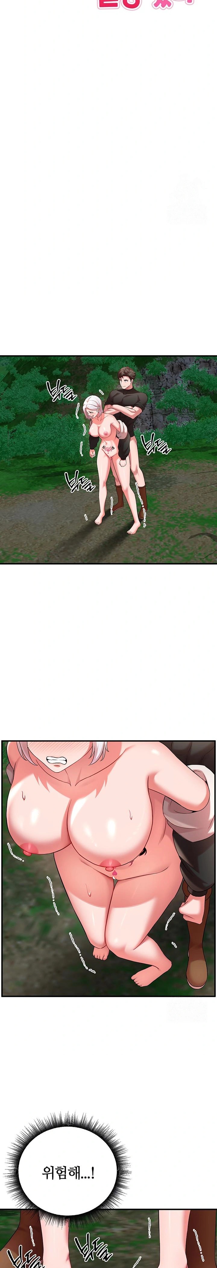 The Warrior Dissatisfied with Everyone Raw - Chapter 39 Page 3