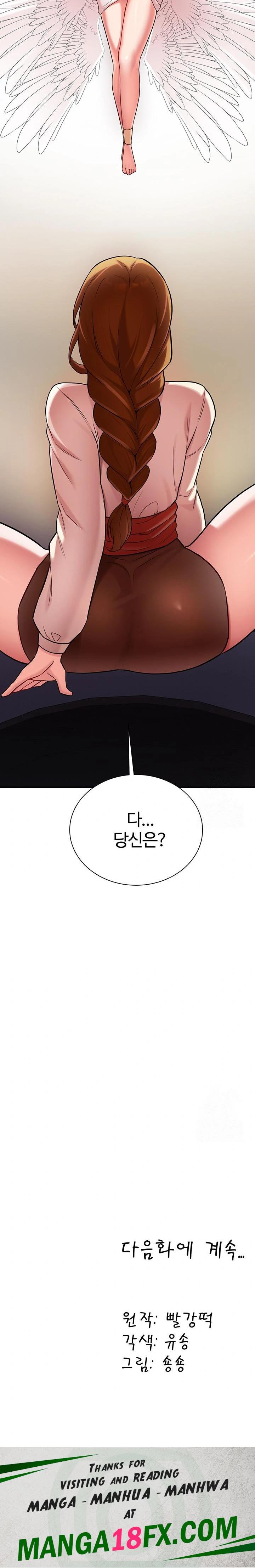 The Warrior Dissatisfied with Everyone Raw - Chapter 39 Page 30