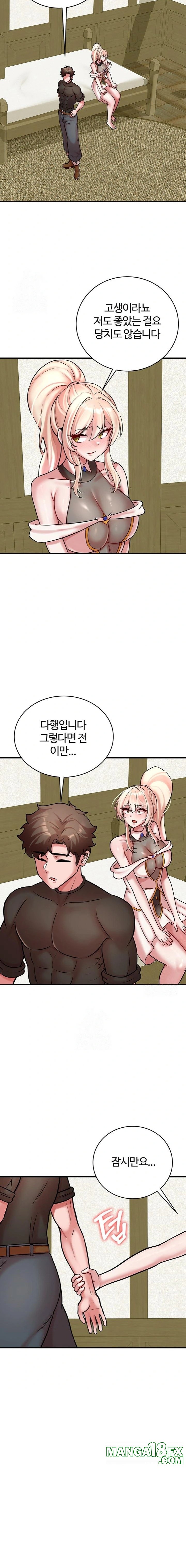 The Warrior Dissatisfied with Everyone Raw - Chapter 54 Page 19