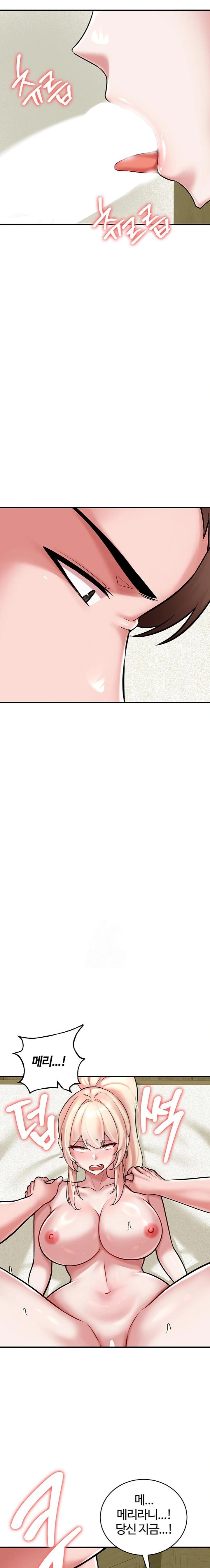 The Warrior Dissatisfied with Everyone Raw - Chapter 54 Page 8