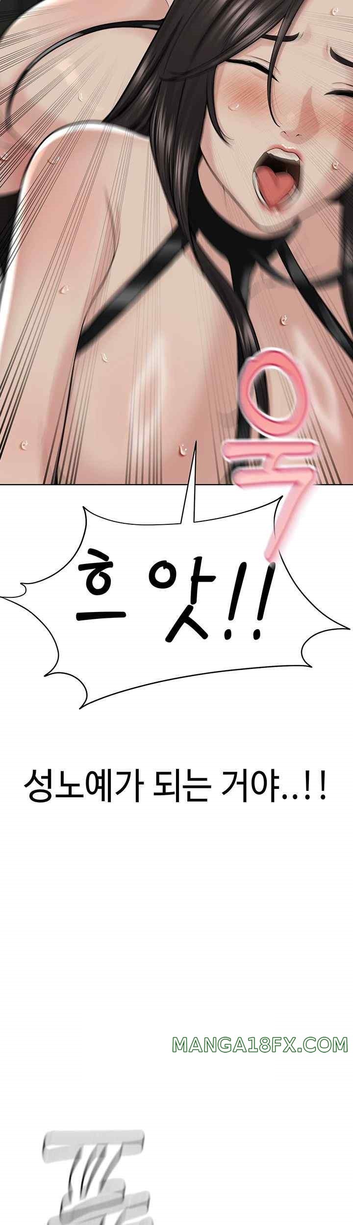 I’m The Leader Of A Cult Raw - Chapter 29 Page 37