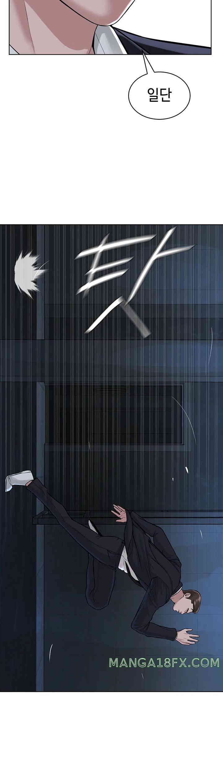 I’m The Leader Of A Cult Raw - Chapter 38 Page 32