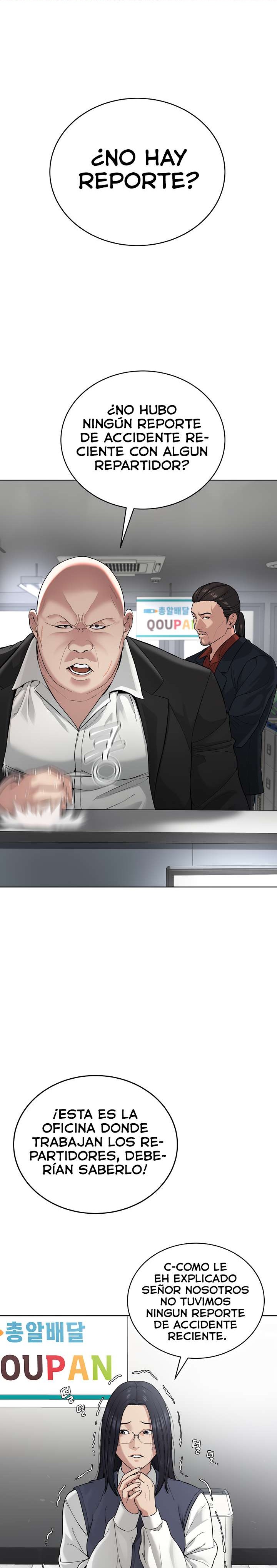 I’m The Leader Of A Cult Raw - Chapter 5 Page 1