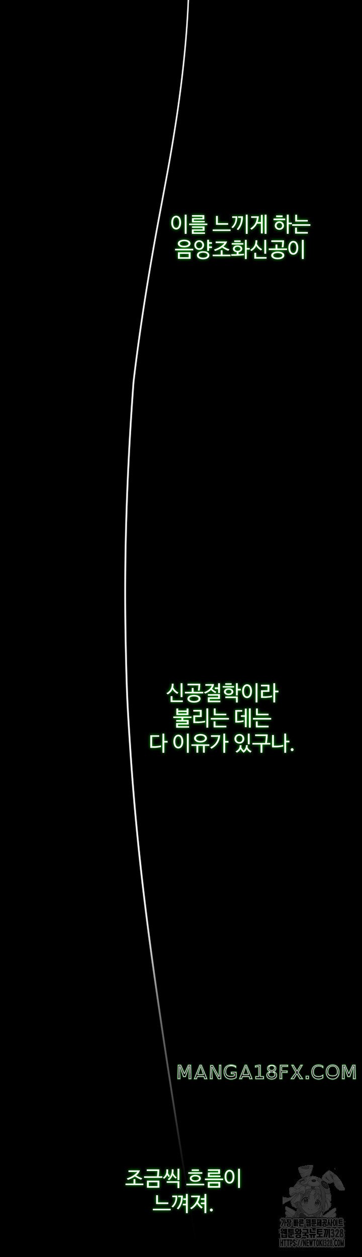 I Ended Up in the World of Murim Raw - Chapter 24 Page 31