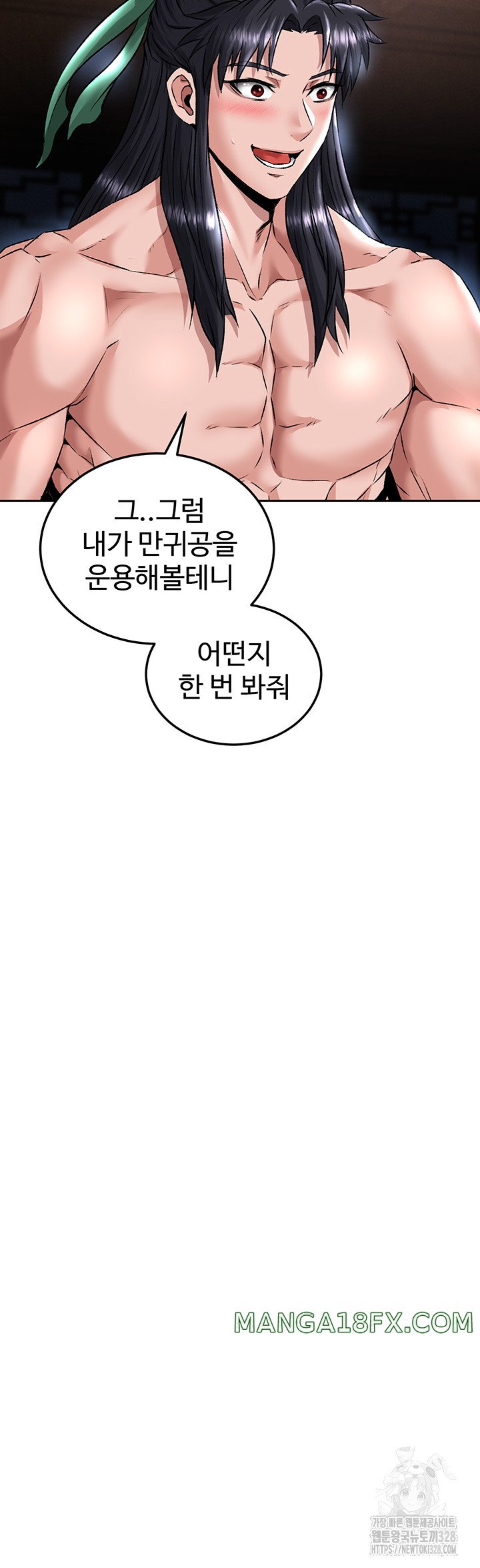 I Ended Up in the World of Murim Raw - Chapter 24 Page 44