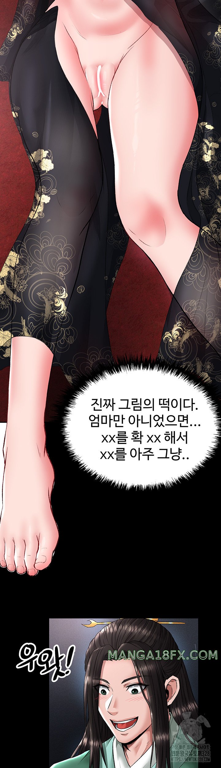 I Ended Up in the World of Murim Raw - Chapter 24 Page 59