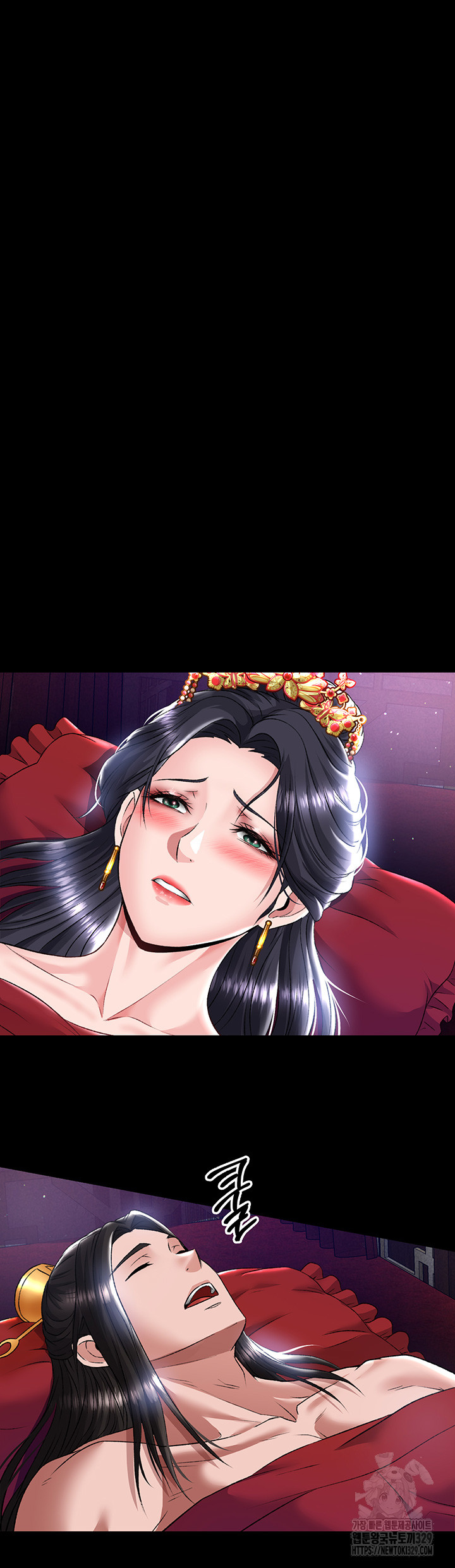 I Ended Up in the World of Murim Raw - Chapter 26 Page 20